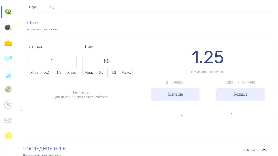 Бонусы и акции в казино Тото на 2026 год